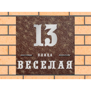 Квадратная рельефная литая табличка на дом купить в Жуковском артикул ЛТ013 коричневая с патиной
